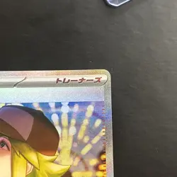 N's Plot SAR 173/086 SV11B Black Bolt Japanese Pokemon Card 2025 - Image 2