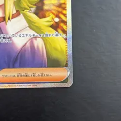 N's Plot SAR 173/086 SV11B Black Bolt Japanese Pokemon Card 2025 - Image 5