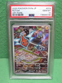 PSA 10 Gem Mint 2025 Pokemon - Rotom - Art Rare # 074 Heat Wave Japanese - Image 1