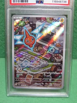 PSA 10 Gem Mint 2025 Pokemon - Rotom - Art Rare # 074 Heat Wave Japanese - Image 2