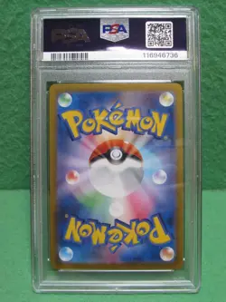 PSA 10 Gem Mint 2025 Pokemon - Rotom - Art Rare # 074 Heat Wave Japanese - Image 3