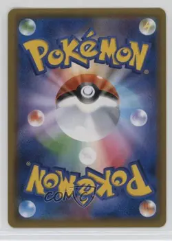 Escape Rope Japanese Pokemon Sun & Moon GG End (SM10a) #051 - Image 2