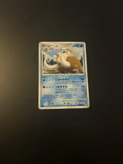 Mamoswine Pokemon 2008 Japanese Temple Of Anger Holo - Image 1