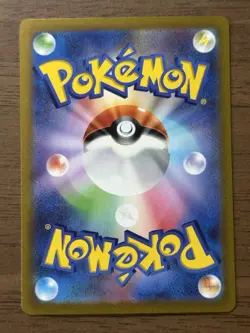 Pikachu ex 001/030 Pokemon World Championships 2023 Promo WCS2023 Yokohama 88 - Image 2
