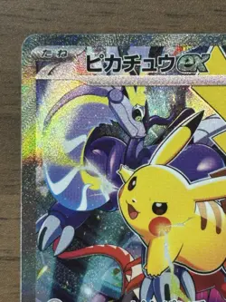 Pikachu ex 001/030 Pokemon World Championships 2023 Promo WCS2023 Yokohama 88 - Image 3