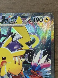 Pikachu ex 001/030 Pokemon World Championships 2023 Promo WCS2023 Yokohama 88 - Image 4
