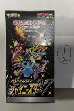 Pokemon Sword & Shield Shiny Star V Booster Box High Class Sealed Japanese! #2 4521329305981 - Image 1