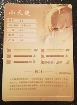Goddess Story Waifu Card - Genshin Impact - Yoimiya - NS-10SSR-12 - Image 2