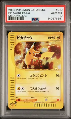 2002 POKEMON JAPANESE MCDONALD'S HOLO SWIRL #010 PIKACHU PSA 10 - Image 1