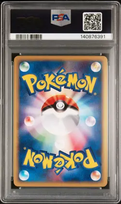 2002 POKEMON JAPANESE MCDONALD'S HOLO SWIRL #010 PIKACHU PSA 10 - Image 2