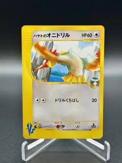 Pokemon TCG Falkner's Fearow VS Series Japanese 002/141 LP+ Vintage WOTC - Image 1