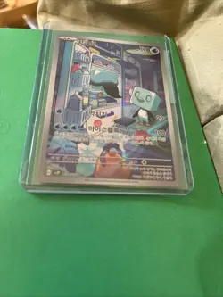 Eiscue 074/071 AR SV2P Snow Hazard Pokemon Card TCG Japanese Edition - Image 1