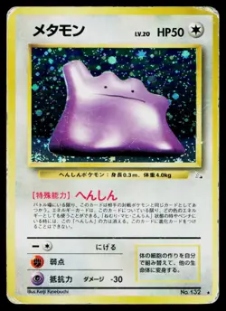 Ditto No. 132 Holo Rare Fossil Pokemon Japanese Heavily Played - Image 1