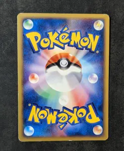 Pokemon TCG Mareep 012/018 McDonald's E Series Japanese 2002 - Image 3