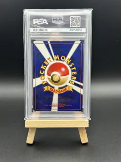 PSA 7 Pokemon TCG 2000 Japanese Neo 3 Suicune Holo #245 - Image 2