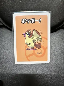 (Japanese) Pidgey - Old Maid Deck 2019 - Pokemon (NM) - Image 1