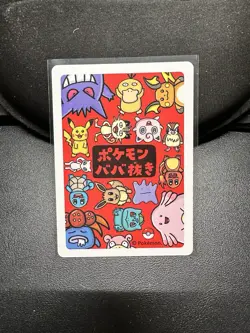 (Japanese) Pidgey - Old Maid Deck 2019 - Pokemon (NM) - Image 2