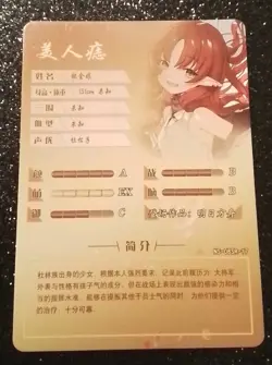 Goddess Story Waifu Card - Arknights - Myrtle - NS-08SR-17 - Image 2