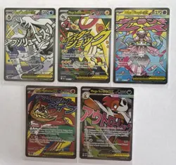 Pokemon TCG Ascended Heroes Lot x5 Mega Attack Rare - Froslass ex, Diancie ex NM - Image 1