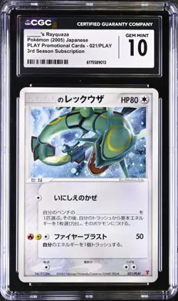2005 Pokemon Play Promo Rayquaza Japanese Holo 021/PLAY CGC 10 Gem Mint Arita - Image 1