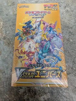 Pokemon Japanese VSTAR Universe Booster Box Factory Sealed S12a Authentic - Image 1