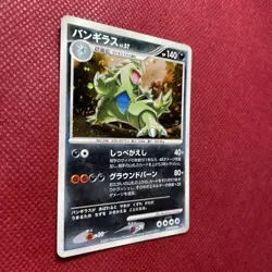 Tyranitar DPBP#298 DP2 Mysterious Treasures Pokemon Card Japanese Japan Import - Image 2