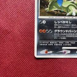 Tyranitar DPBP#298 DP2 Mysterious Treasures Pokemon Card Japanese Japan Import - Image 5