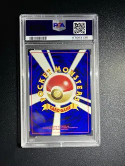 Houndour Japanese Pokemon TCG Neo Discovery Holo Rare Card No. 228- PSA 8!! - Image 5