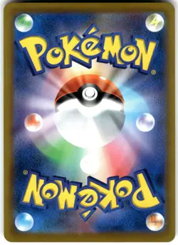 Lapras 022/100 S9: Star Birth Uncommon Pokemon Card NM - Image 2