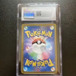 CGC 10 Misty's Psyduck 071/063 AR Art Rare Heat Wave Arena sv9a Pokemon Card - Image 2
