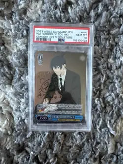 Weiss Schwarz Watchdog of SD4, Aki Gold Sig Foil PSA 10 CSM/S96 JPN #080 - Image 1