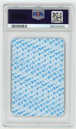 Pokemon Card Articuno No. 144 Blue Back Topsun PSA 7 NM - Image 2