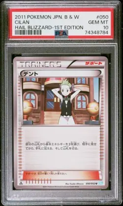 PSA 10 2011 POKEMON JAPANESE BLACK & WHITE HAIL BLIZZARD 050 CILAN 1ST EDITION - Image 1