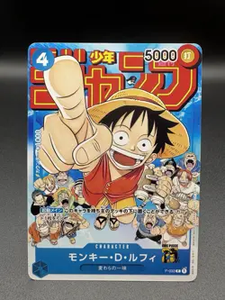 Monkey D. Luffy P-033 PROMO Weekly Shonen Jump 1/2023 ONE PIECE Card Japanese - Image 3