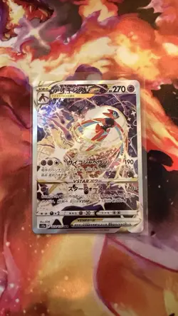 Deoxys VSTAR SAR 223/172 s12a VSTAR Universe Pokemon Card Game TCG Japanese NM - Image 1