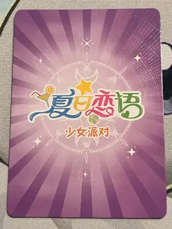Goddess Story Summer Love - SSP-029 - Princess Peach - Sexy Holo Waifu Card - Image 2