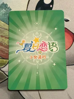 Goddess Story Summer Love - SSR-011 - Tamamo-no-Mae - Anime Waifu Doujin Card - Image 2