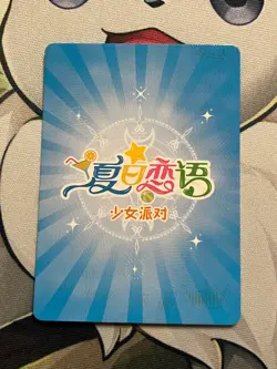 Goddess Story Summer Love - URP-003 - Fischl - Genshin - Sexy Anime Waifu Card - Image 2
