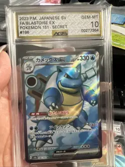 AGS 10 CHARIZARD VENUSAUR BLASTOISE ex SR sv2a Set Pokemon Card 151 Sequential - Image 2