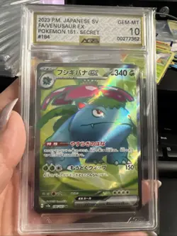 AGS 10 CHARIZARD VENUSAUR BLASTOISE ex SR sv2a Set Pokemon Card 151 Sequential - Image 4