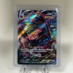 Pokemon Card Umbreon VMAX 048/069 Eevee Heroes Holo - Image 1