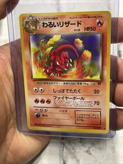 Japanese Dark Charmeleon No. 005 Team Rocket Uncommon Pokemon Card NM/MT Vtg - Image 1