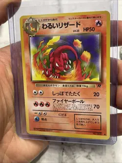 Japanese Dark Charmeleon No. 005 Team Rocket Uncommon Pokemon Card NM/MT Vtg - Image 2