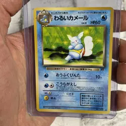 Dark Wartortle NO. 008 Uncommon Team Rocket Pokemon Japanese NM/MT Vintage Card - Image 1