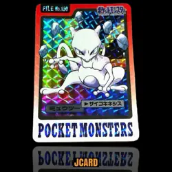 Pokemon Carddass Bandai Prism Holo Mewtwo FILE No.150 Japanese Vintage 1996 TCG - Image 1