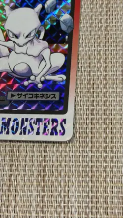 Pokemon Carddass Bandai Prism Holo Mewtwo FILE No.150 Japanese Vintage 1996 TCG - Image 3