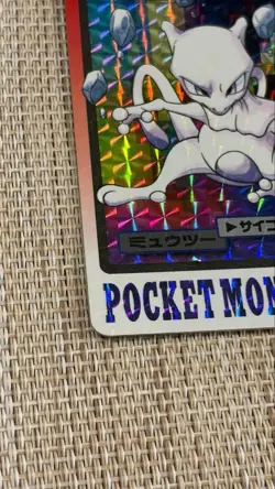 Pokemon Carddass Bandai Prism Holo Mewtwo FILE No.150 Japanese Vintage 1996 TCG - Image 4