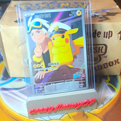 Captain Pikachu CBB1C 0709/09 Gem Pack 2025 Pokemon CN Rare Full Art Holo NM - Image 1