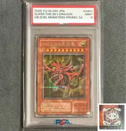 PSA9 Yugioh G4-01 Slifer the Sky Dragon Secret Rare GB Promo Japanese Five Eyes - Image 1