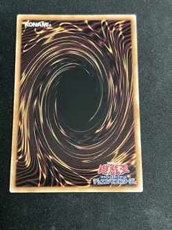 YuGiOh! Cosmic Cyclone - Quarter Century Secret Rare - QCAC-JP092 - Japanese NM - Image 2